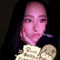 お礼です