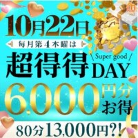 次回12:00~𓂃‪