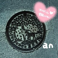 こんなところに！