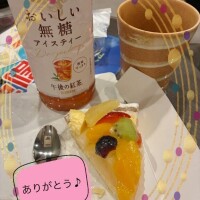 今日のお礼午後・Sさん