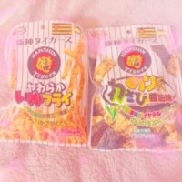 お礼日記