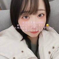 また明日ね♡