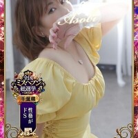 【あそびさん】の動画は、クオリティが高いです