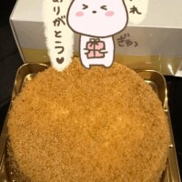 お礼S様♡