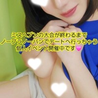 ノーブラノーパン個人イベント