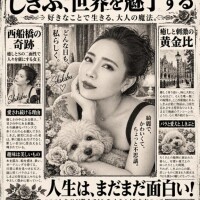 22日♡Y様