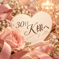 30日西船橋駅にてK様へ