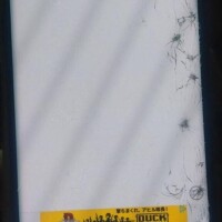 不思議な跡よ？