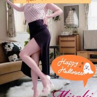 Trick or Treat