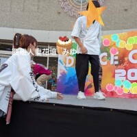 っぽいでしょ？