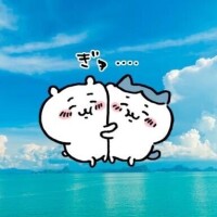 T様
