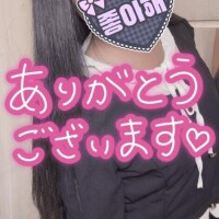 お礼S様♡
