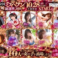 明日12時から