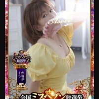 あそびさん♡