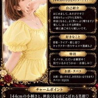 あそびって♡