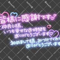 ありがとうございました(*≧∀≦*)