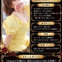 あそびとは！