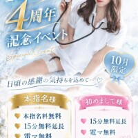残り2日…