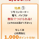 ハッピーハロウィン