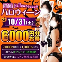 ハロウィンイベ‍