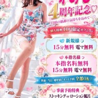 本日まで…❢❢