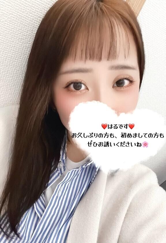 覚えててくれてるかな？？?