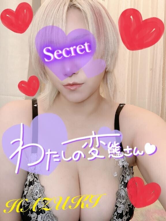 もう暑い…だと…！？