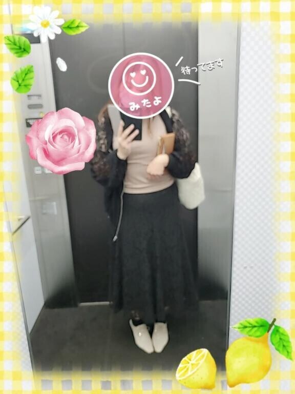 奥が深いのです?