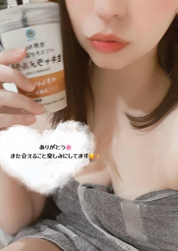 ?お礼?
