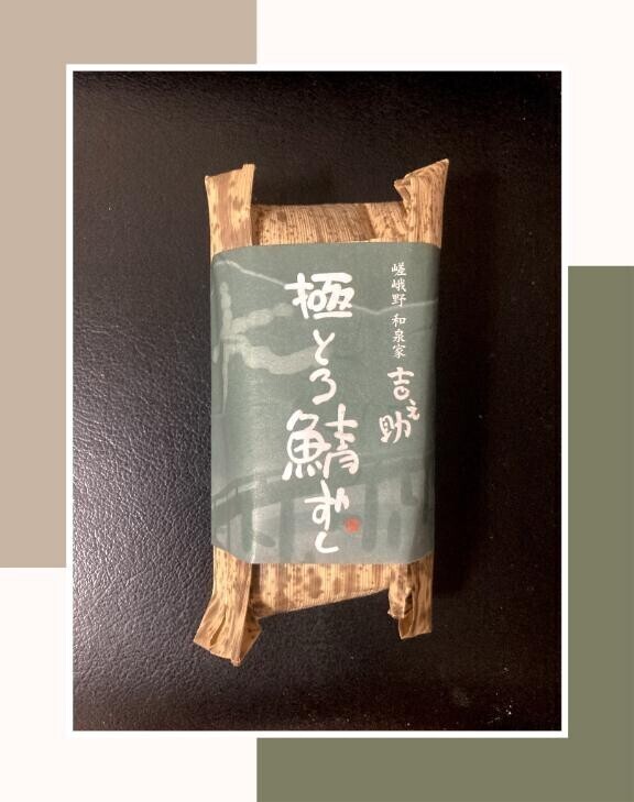 買ってみた