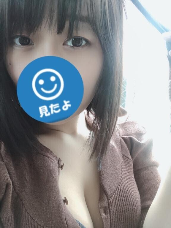 見たよ?