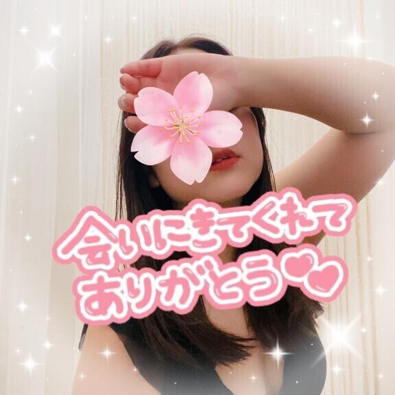 楽しかった??