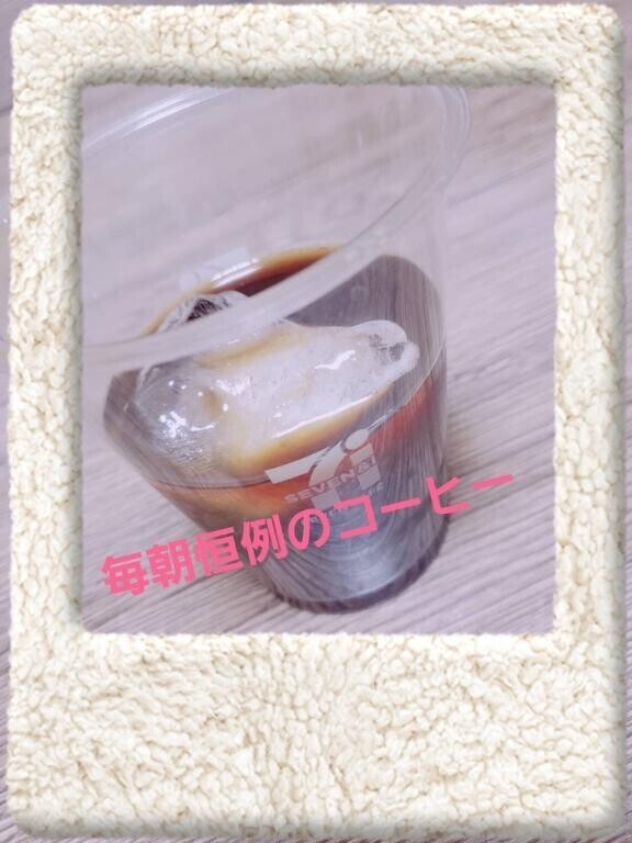 おはよう！朝は
