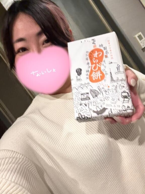 詐欺師さん??