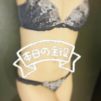 ことね