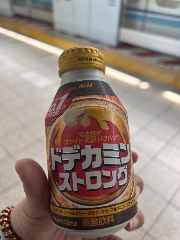 おはよー