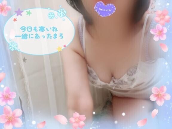 冬支度