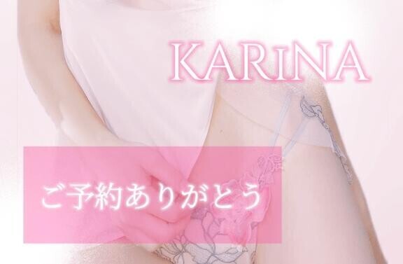 ご予約ありがとう?