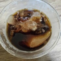 おはよう