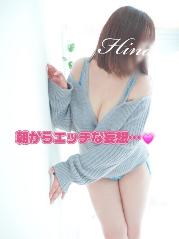 朝からエッチな妄想??