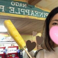 ただいま?