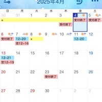 土曜日ありがとう??