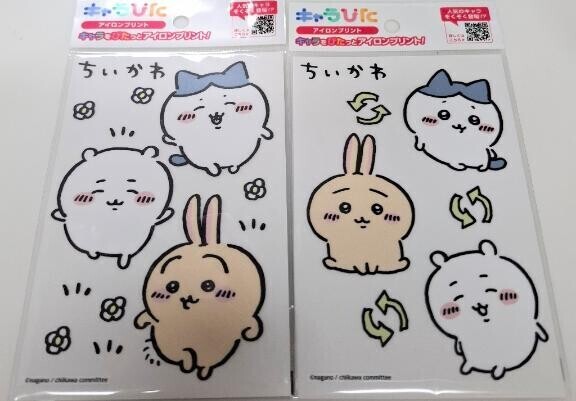 好きなの…???③