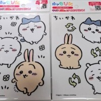 好きなの…???③