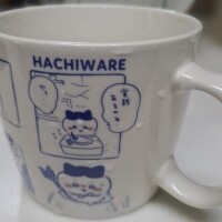 好きなの…???④