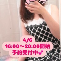 出勤しました? ※お願い事項あり
