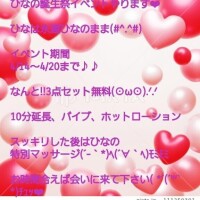 遊びに来てくれたら嬉しいな??