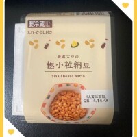 [お題]from:36穀米たべてるよさん