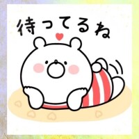 ギフト15日まで