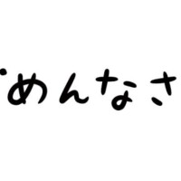 はる
